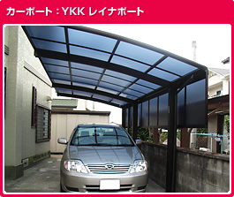 YKK レイナポート